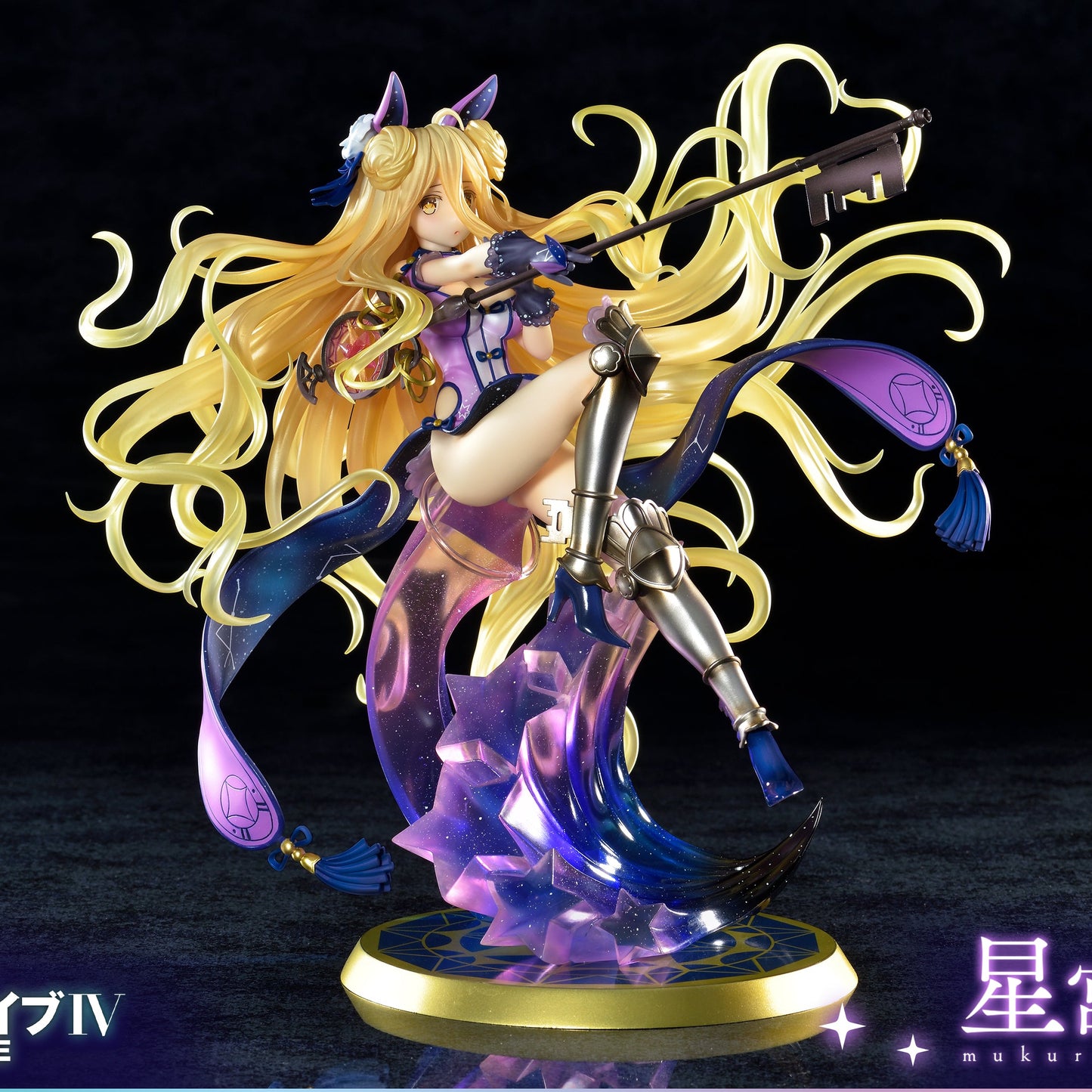 PRISMA WING デート・ア・ライブ 星宮 六喰 1/7 スケール 完成品フィギュア
