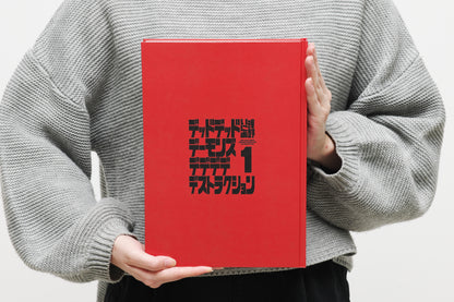 デデデデ　ＤＸ　ＣＯＭＰＬＥＴＥ　ＢＯＸ