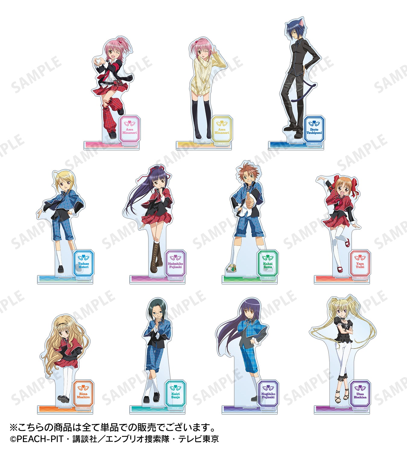 日奈森 あむ vol.2 ver.A パーツ付きBIGアクリルスタンド【予約商品】