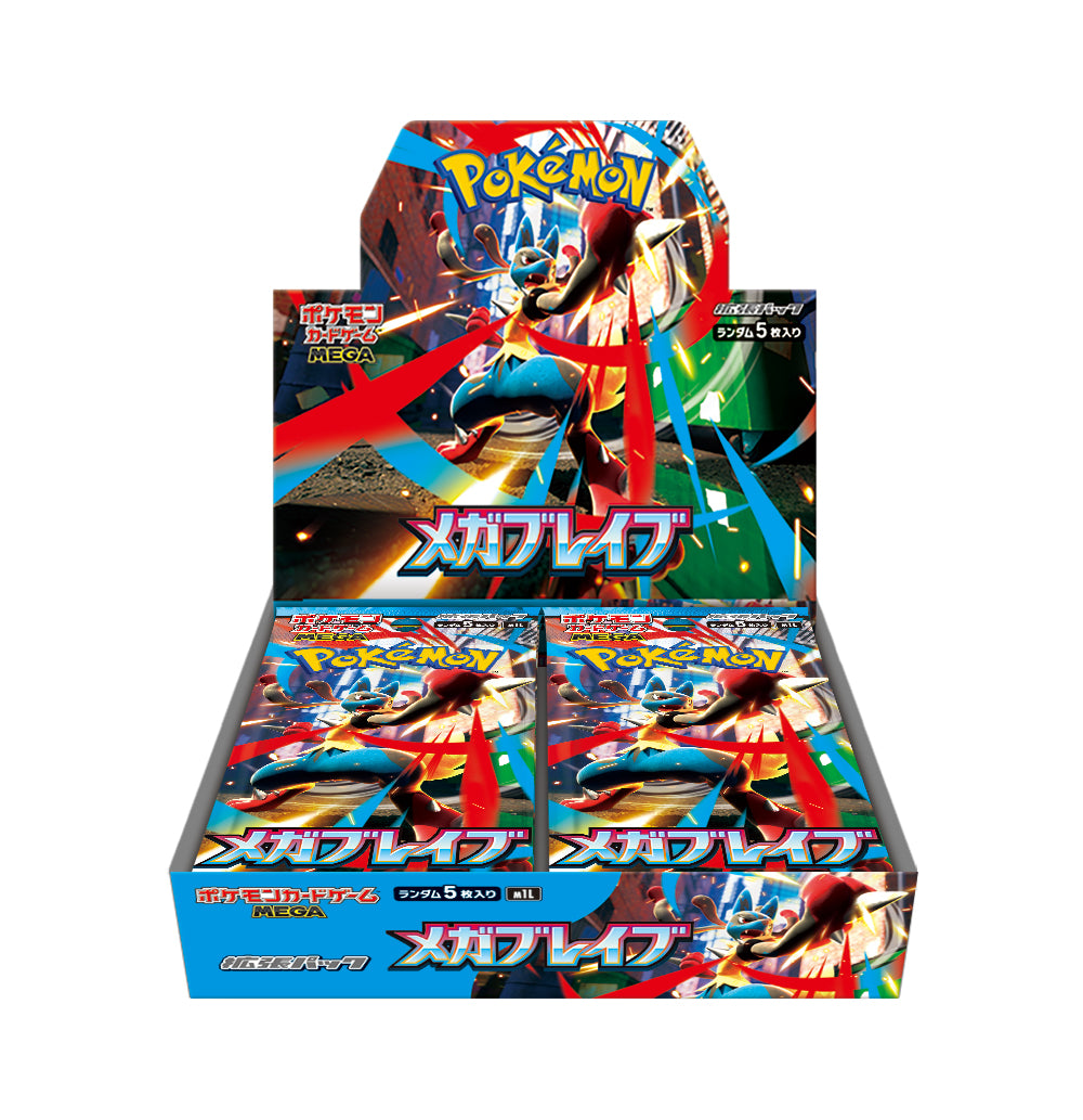 抽選販売商品 - Tokyo Otaku Mode