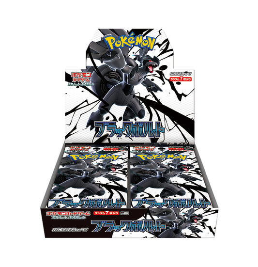 【当選者限定】ポケモンカードゲーム スカーレット&バイオレット 拡張パック ブラックボルト【BOX】