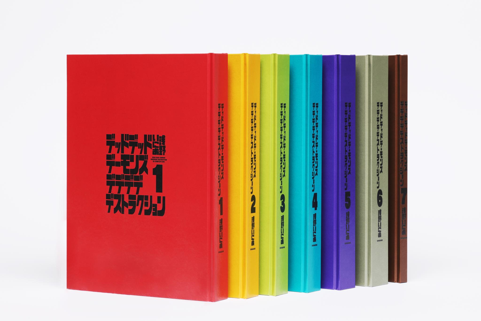 デデデデ DX COMPLETE BOX - Tokyo Otaku Mode
