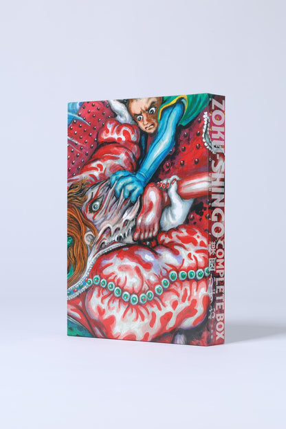 ＺＯＫＵ－ＳＨＩＮＧＯ　ＣＯＭＰＬＥＴＥ　ＢＯＸ
