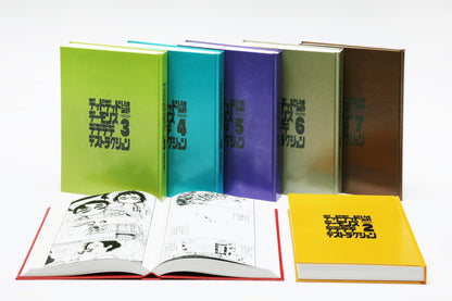 デデデデ　ＤＸ　ＣＯＭＰＬＥＴＥ　ＢＯＸ