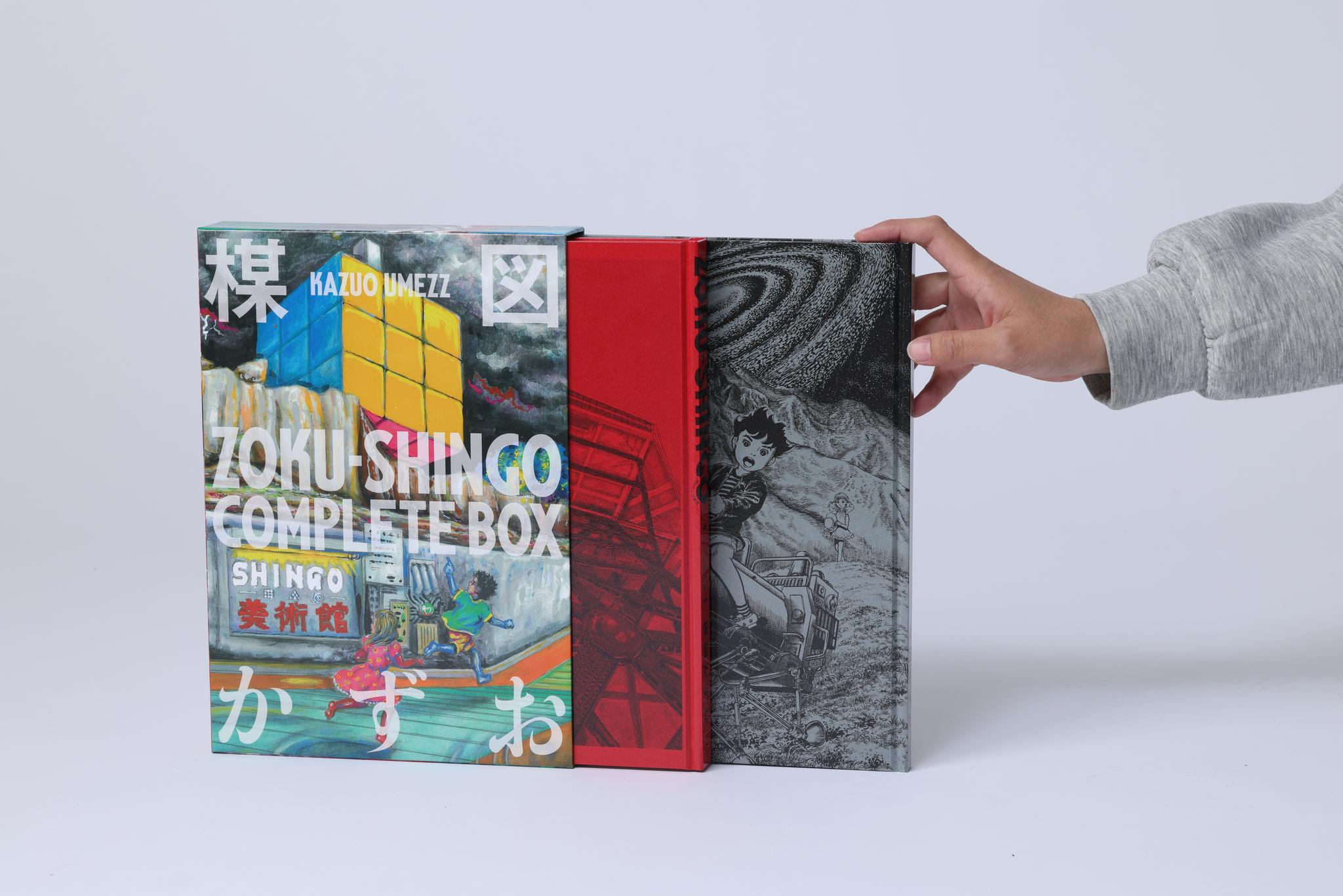 ZOKU－SHINGO COMPLETE BOX - Tokyo Otaku Mode