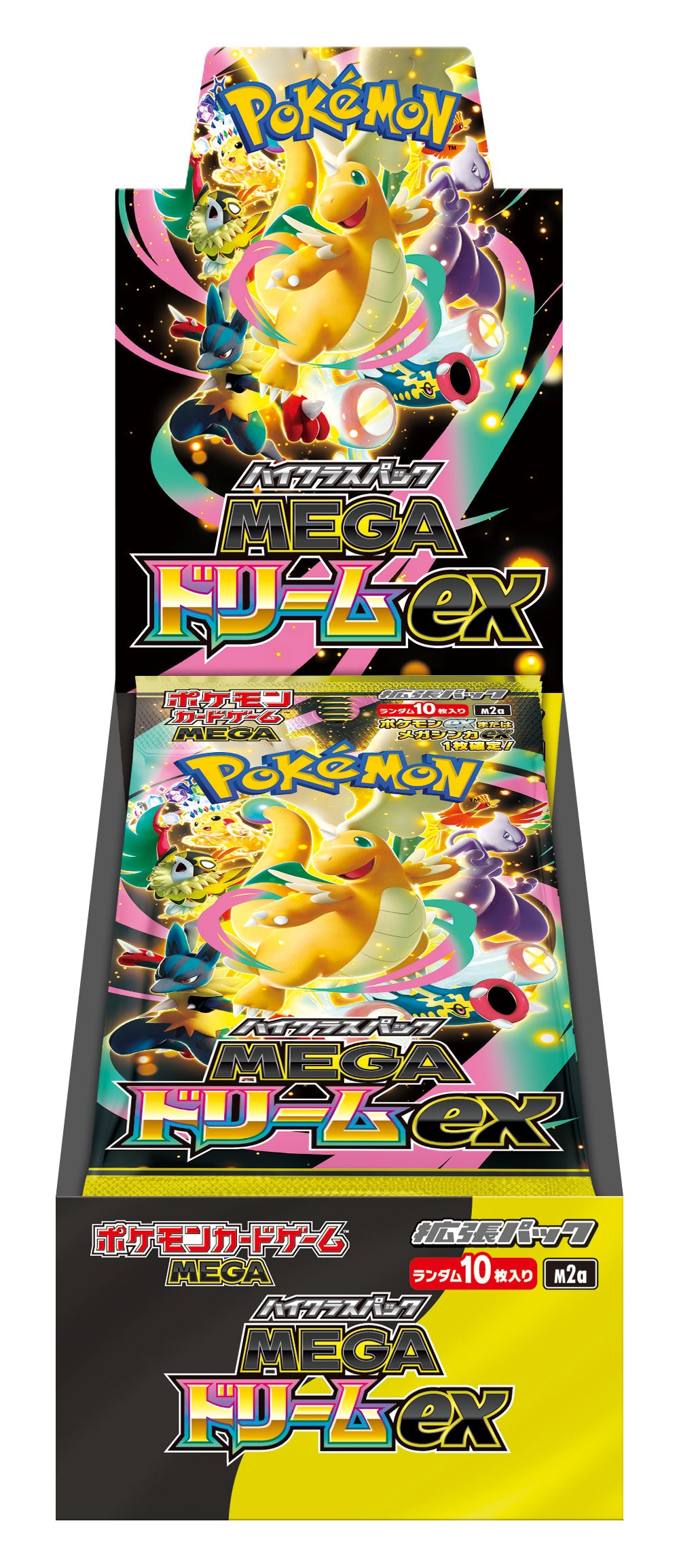 【当選者限定】ポケモンカードゲーム MEGA ハイクラスパック MEGAドリームex【BOX】