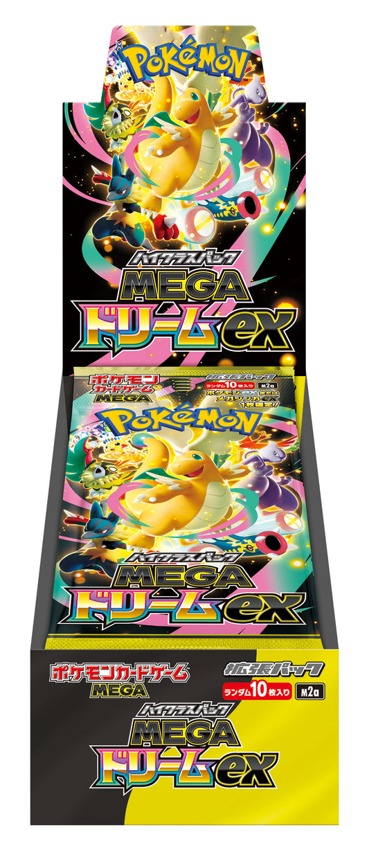 【抽選販売】ポケモンカードゲーム MEGA ハイクラスパック MEGAドリームex【BOX】