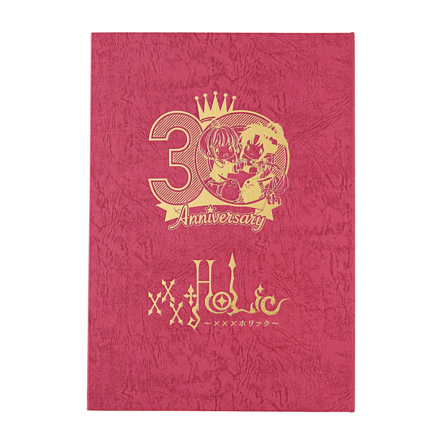 CLAMP30周年記念 伽羅切絵「xxxHOLiC」30th Anniv.【予約商品】