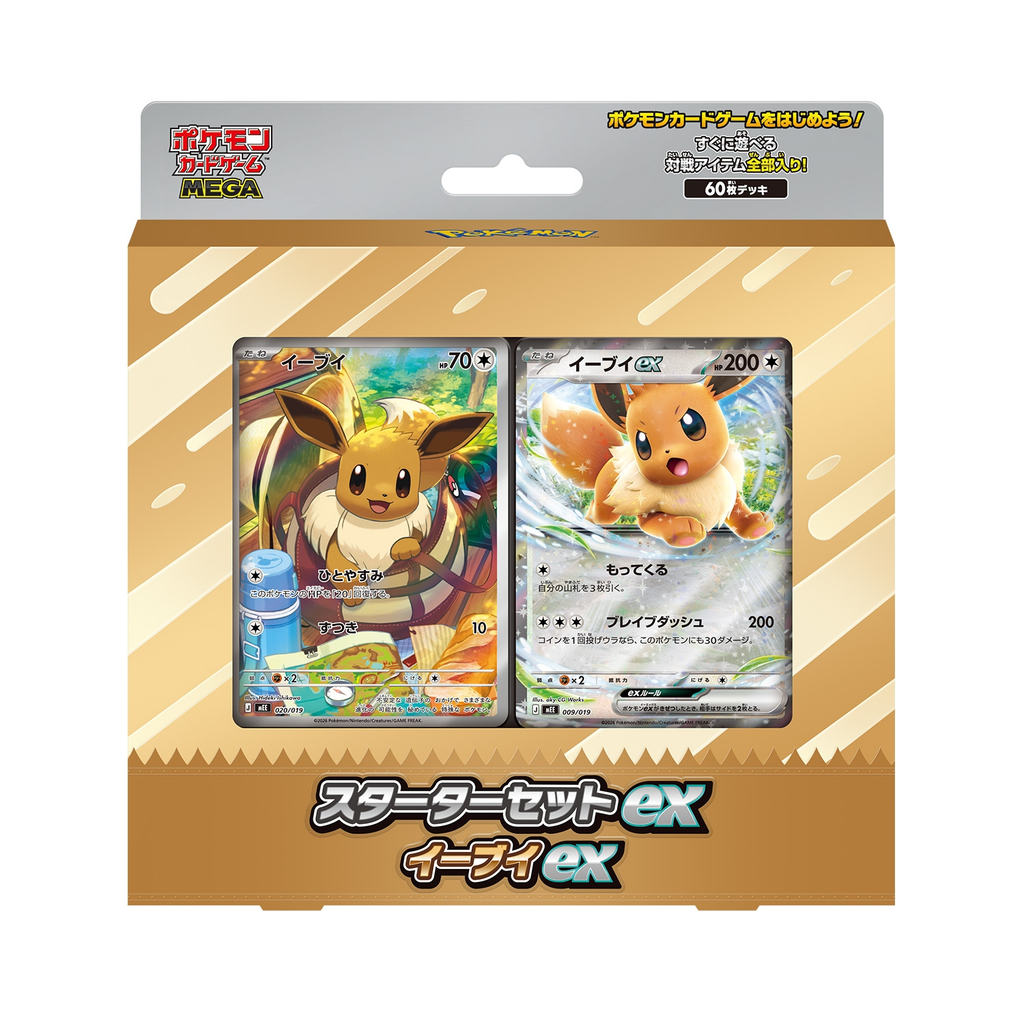 ポケモンカードゲーム EEVEEex image_2.png?v=1785980528&width