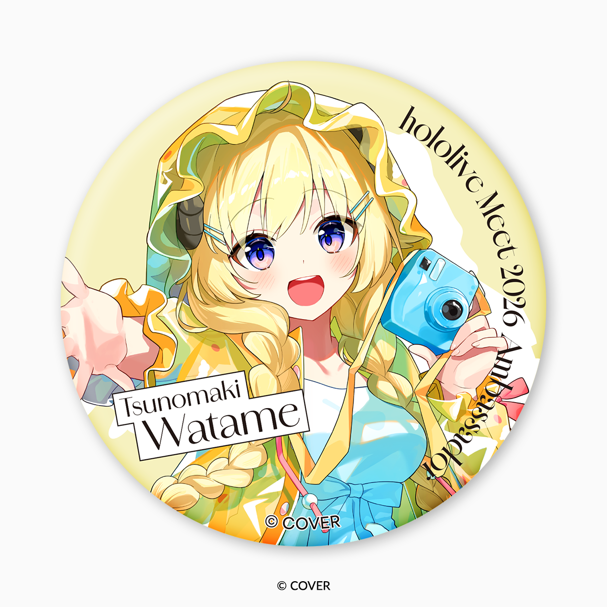 「hololive Meet 2026」ホログラム缶バッジ 角巻わため【予約商品】