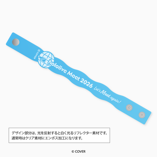 「hololive Meet 2026」リフレクターバンド【予約商品】