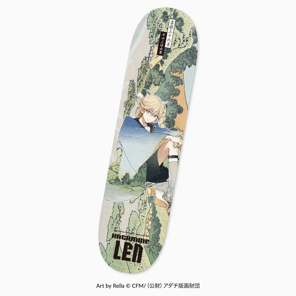 初音ミク×葛飾北斎 Rella グラフィックスケートボード 鏡音レン【予約商品】