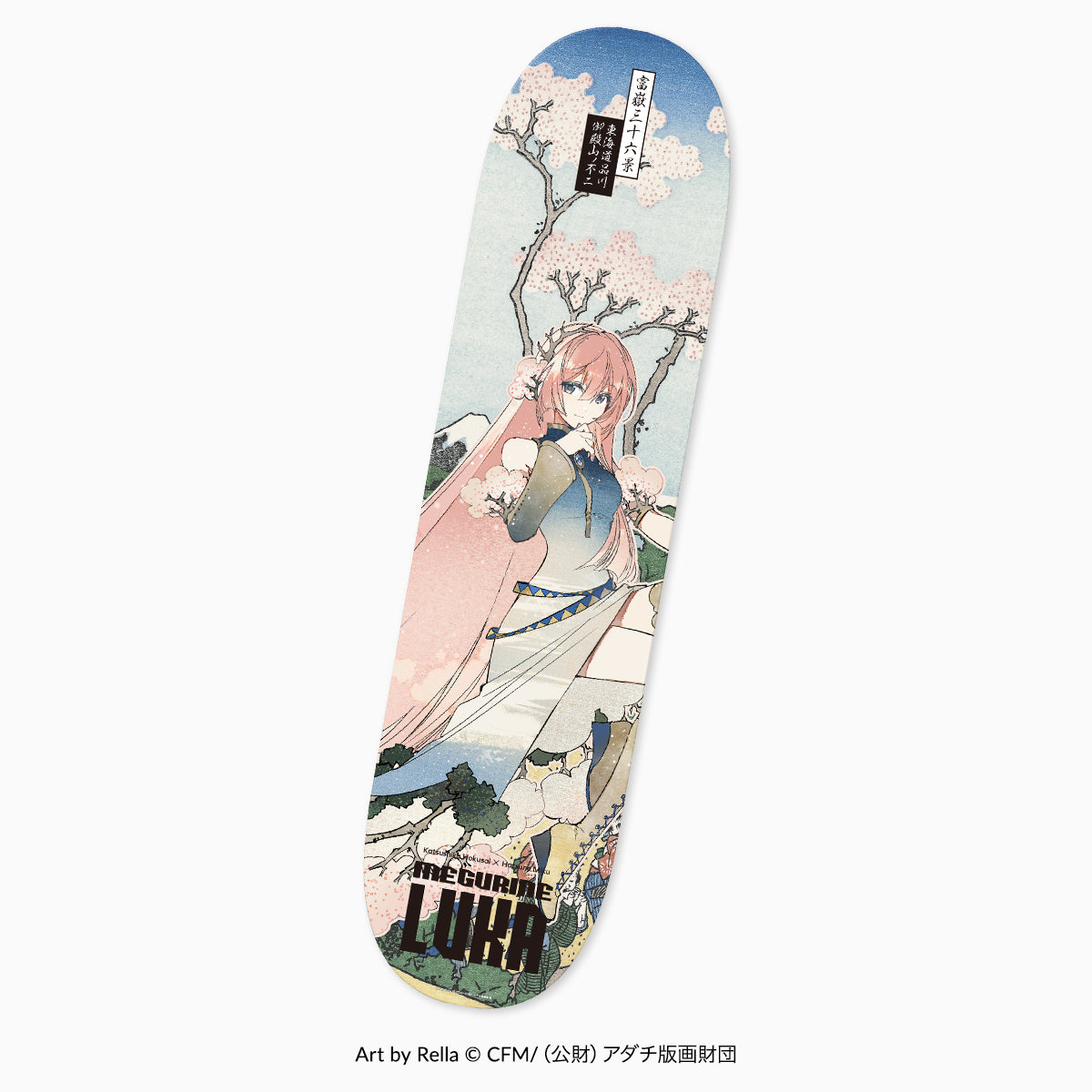 初音ミク×葛飾北斎 Rella グラフィックスケートボード 巡音ルカ【予約商品】