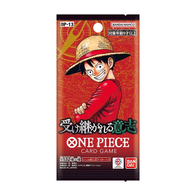 ONE PIECE カードゲーム ブースターパック 受け継がれる意志 OP-13