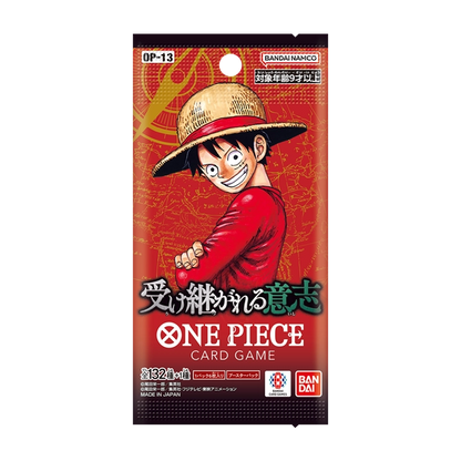 ONE PIECE カードゲーム ブースターパック 受け継がれる意志 OP-13
