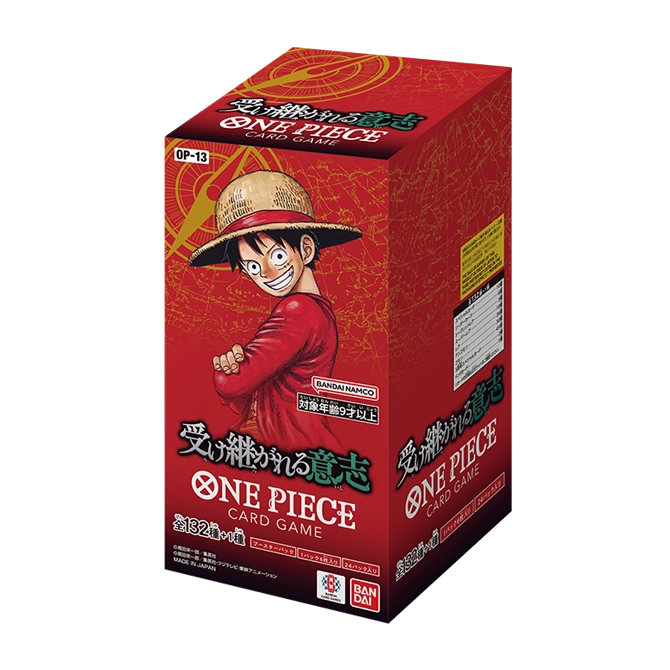 ONE PIECE カードゲーム ブースターパック 受け継がれる意志 OP-13