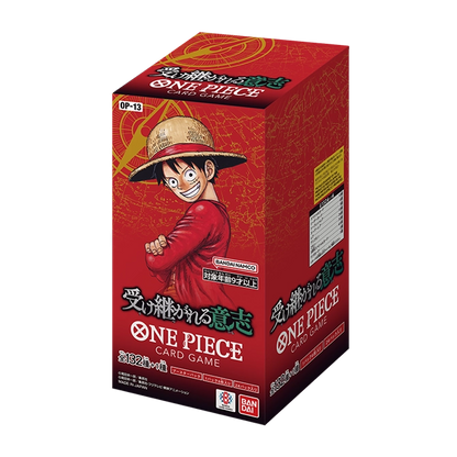ONE PIECE カードゲーム ブースターパック 受け継がれる意志 OP-13