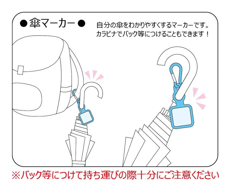 傘マーカー レーシングミク 2022Ver. 001