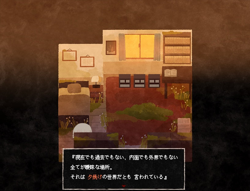 さいはて駅[黄昏電鉄]