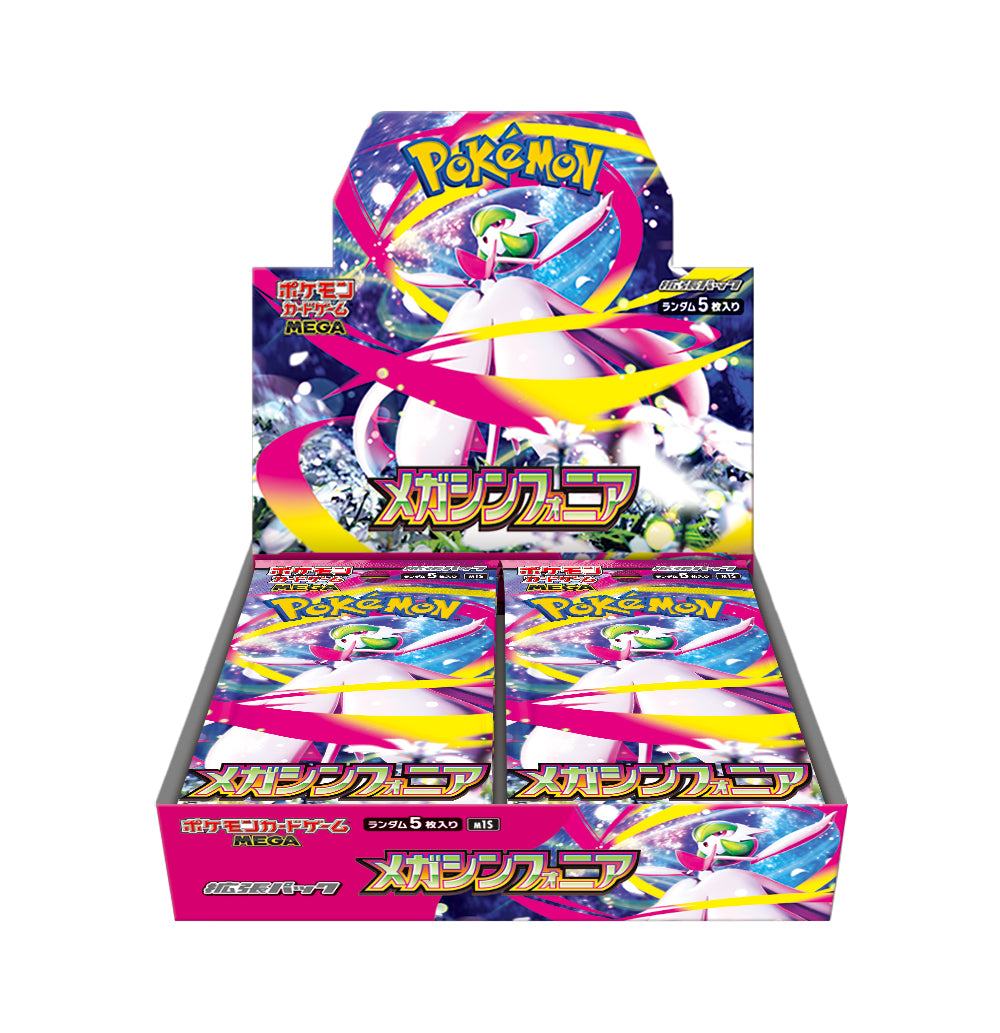 メザスタ 抽選賞品 抽選販売商品 - Tokyo Otaku Mode