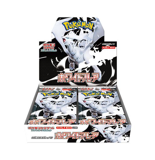 【抽選販売】ポケモンカードゲーム スカーレット&バイオレット 拡張パック ホワイトフレア【BOX】