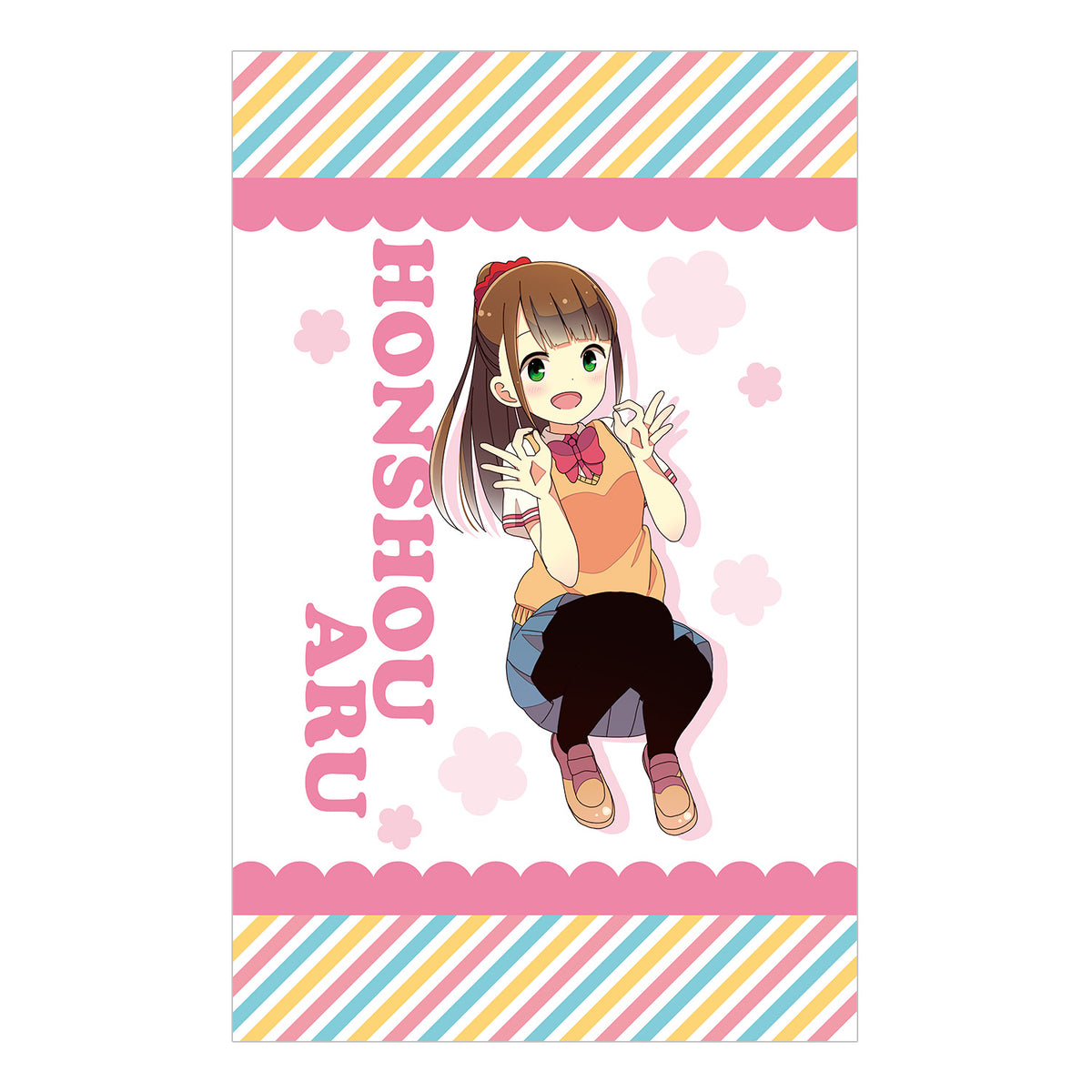 三ツ星カラーズ×ひとりぼっちの○○生活 A3タペストリー - Tokyo Otaku 